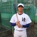 史上初「３世代プロ」誕生への挑戦！履正社・辻竜乃介「幸運だと思って」父の教え守り有言実行へ
