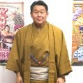 　「ＡＢＥＭＡ大相撲」の専属解説者の元横綱・若乃花の花田虎上氏「横綱・大の里は気持ちのムラなくせ」単独インタビュー〈２〉