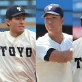 ドラフト指名3名の東洋大が卒業生進路発表！野球継続者は13名