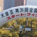 【都道府県男子駅伝】福井１区で転倒のアクシデント　立ち上がってレースへ