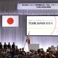 【ミラノ五輪結団式】橋本聖子ＪＯＣ会長が選手へエール　「日本中、世界中の人々に感動と希望を届けて」