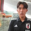 【Ｕ23日本代表】MF佐藤龍之介、準決勝の韓国戦へ意気込み「得点王もMVPも全て取りたい」