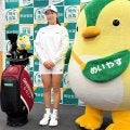 伊藤愛華が明治安田と所属契約「ルーキーイヤーで初優勝が目標」　プロテストトップ合格の１８歳
