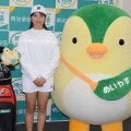 女子ゴルフ界期待のルーキー伊藤愛華が明治安田と所属契約　目標は「ルーキーイヤーで初優勝」