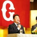 【巨人】新加入則本昂大について吉村禎章CBO「若い選手の見本に。中心になって回ってもらう」