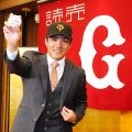 【巨人】則本昂大の決断胸の内「40歳まで第一線で」３年13億円の大型契約「複数年心強い」