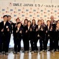 小池詩織主将「最高に仲の良いチーム」　アイスホッケー女子「スマイルジャパン」壮行会