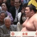 熱海富士、大量懸賞を“チラ見”して思わずニッコリ 初の金星に感情“ダダ漏れ”な瞬間「あみたん嬉しそうw」