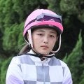 姫路開催は華々しくスタート！女性騎手がオープニングレースで上位を独占　佐々木世麗騎手「勝ててよかった」
