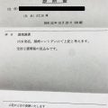 ６８歳・大仁田厚、「頸椎損傷」全治２週間と診断「折れていなくてホッと」…今後の試合は「出ます」…１８日の試合で事故