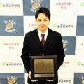 日本学生野球協会、未来富山の松井・前主将を表彰