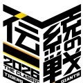 【阪神】「伝統の一戦」新イベントロゴを発表、巨人と相互展開　今季10年目のプロジェクト