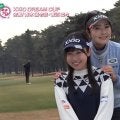 青木瀬令奈、菅沼菜々ら参加の「XXIO DREAM CUP」に密着【とことん潜入！女子プロ】