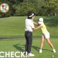 練習不足の人は手打ちに注意！　スタート前の練習で体を使ったスイングを思い出そう