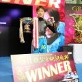 【ボート】びわこＧ２　岩瀬裕亮がデビュー１７年目で特別タイトル戦初制覇