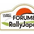 WRCラリージャパンが2月16日に大会概要を発表