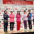 松田瑞生が「競技人生最終章の始まり」大阪国際女子マラソンで仲間に笑顔届ける