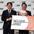 【ラグビー】“ノーサイド・スピリット”で35年Ｗ杯招致「分断、格差あふれる時代に…」会長