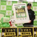【ソフトバンク】牧原大成、スマホでの確定申告体験「野球でもこういう便利なアイテムがあれば」