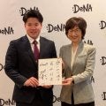 ＤｅＮＡ・小田「愛される選手」になる　南場オーナーに誓った「リーグＶ＆日本一にいち早く貢献したい」