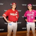 【楽天】新ユニホームお披露目！セカンドはピンク、サードはレッド　西垣「新鮮」中島「進化」