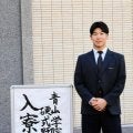 青学大　新戦力８人に期待大！安藤監督「めちゃくちゃ期待。光るものがある」滝川・新井、東海大相模・金本ら入寮式