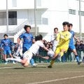 【高校サッカー】静岡県新人戦はベスト８が決定　常葉大橘が富士市立を撃破　東海大静岡翔洋は浜松開誠館を破る