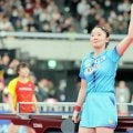【卓球全日本】１７歳・張本美和、女子シングルス悲願の初優勝に王手！　横井とのフルゲーム死闘制し、２冠、史上初の兄・智和とのきょうだいＶへ