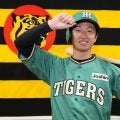 【阪神】STADIUM HEROES DAYユニ発表！近本光司「甲子園に携わる方が輝いていけるよう」