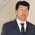 ＤｅＮＡ　三浦大輔前監督がアンバサダーに就任　球団発表　国内外の野球視察も業務に「勝負の世界からは離れますが」