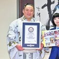 幕内・玉鷲、ギネス世界記録の公式認定証に感激「ずっと頑張って良かった」　大相撲最多連続出場１７６３回