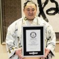 大相撲　鉄人・玉鷲にギネス世界記録認定証「５０歳まで？無理です」モンゴルから来日の両親は涙