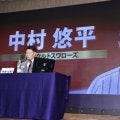 【侍ジャパン】前回“胴上げ捕手”中村悠平２大会連続選出「他２人は初めて」井端監督場数評価