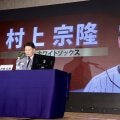 【侍ジャパン】村上宗隆「世界一へ全力を尽くす」WBC選出「送り出してくれたチームに感謝」