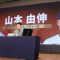 「日本のエース」山本由伸が侍Ｊ入り　連覇けん引へ「一丸となって一番を目指します」