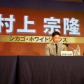 以前なら「出場困難」だった村上宗隆と岡本和真の選出に成功した背景とは？　“障壁”を取っ払ったサムライの生んだ「価値」