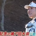 岡山絵里ら参加の第7回カーセブンプロアマゴルフカップに密着【とことん潜入！女子プロ】