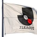秋田への「志低い」発言にJリーグが説明「違和感があったという意見はちょういだいしていない」