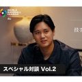 大谷翔平、投手復帰に抱いた違和感「忘れていた」　2年ぶり二刀流で…漏らした本音