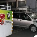【広島】羽月隆太郎容疑者の逮捕に球団が謝罪文「事実が判明次第、適切に対応してまいります」