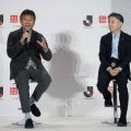 Ｊリーグ、ユニクロとパートナーシップ契約　野々村チェアマン「世界に出て行く」相乗効果も期待