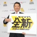 【ソフトバンク】V3狙う今季スローガンは「全新」小久保監督「前進、全身全霊で…」思いを語る