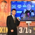 【ボクシング】ドネア－増田陸戦がメイン　３・15トリプル世界戦チケット２・10販売開始