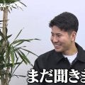 「可愛い系より美人系の人が…」サッカー日本代表DF鈴木淳之介、OB坪井の質問攻めにタジタジ「まだ聞きます？（笑）」