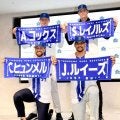 ＤｅＮＡ新外国人・ヒュンメル　幼少期は日本で生活、リトルリーグでプレー「戻ってきたい思いあった」入団会見