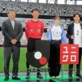 Ｊリーグ　ユニクロと包括的パートナーシップ締結　相乗効果を期待