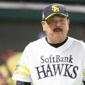 【プロ野球】元ホークス監督・藤本博史が語る異色の指導者論 11年の居酒屋経営が育んだ「人と向き合う力」