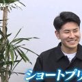 「ショートプリーズ！」日本代表期待の新星・DF鈴木淳之介、海外生活でのハプニングを激白？「スゴイ高さまで刈り上げに」