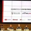 【バドミントン】日本代表にＵ２４枠を新設　高１・渡辺柚乃「おどろきの方が強い」…２０２６年代表発表