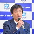 【沼津】中山雅史CRO、ピッチ外での活動メインも「自分をうまく使って」自身の経験を現場に還元